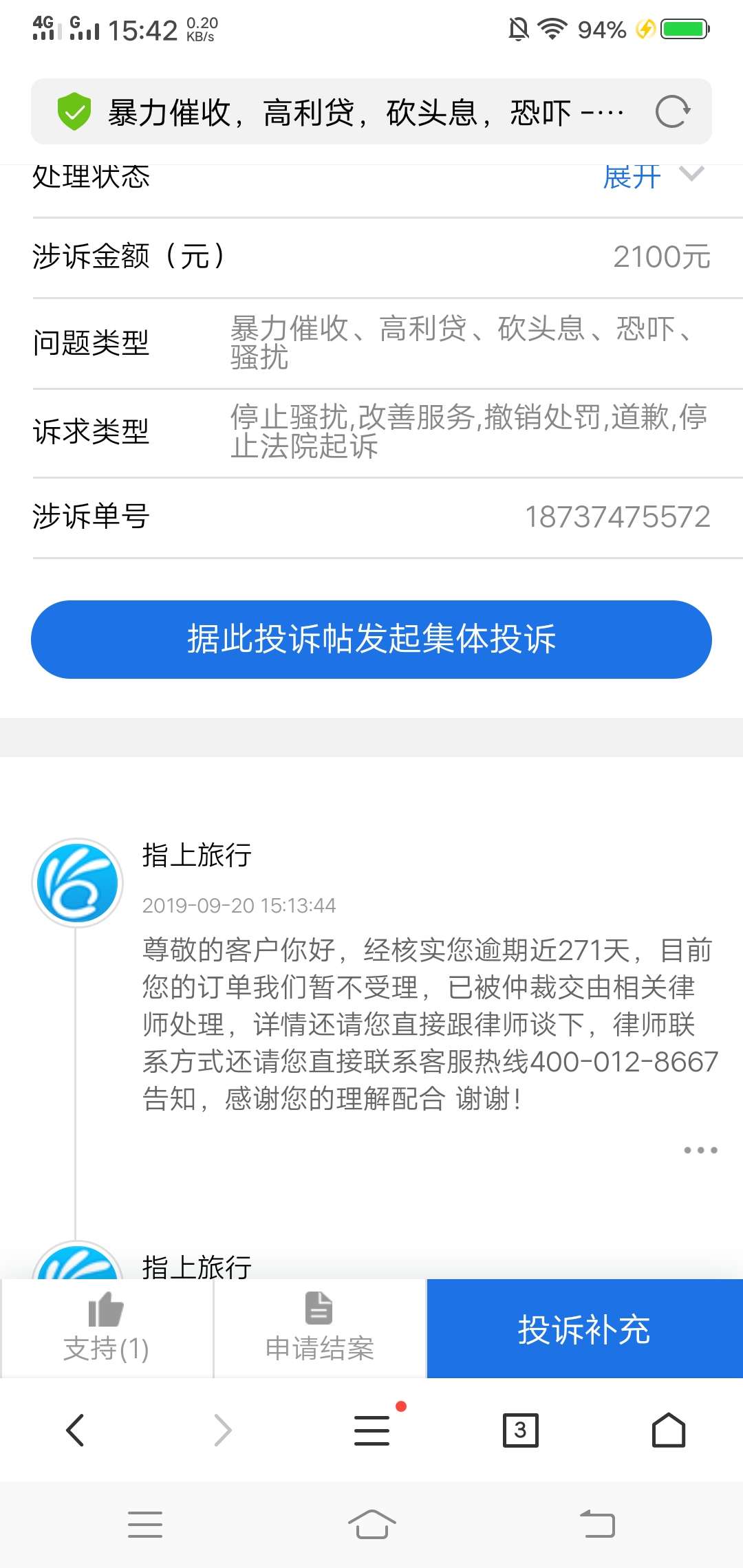 。。。。


64 / 作者:死了都要撸1 / 