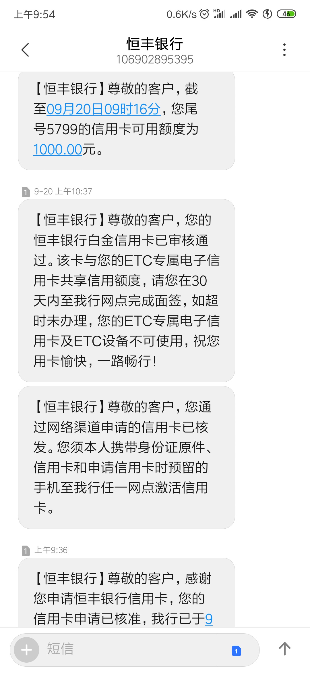为啥还不能发帖
88 / 作者:强撑 / 