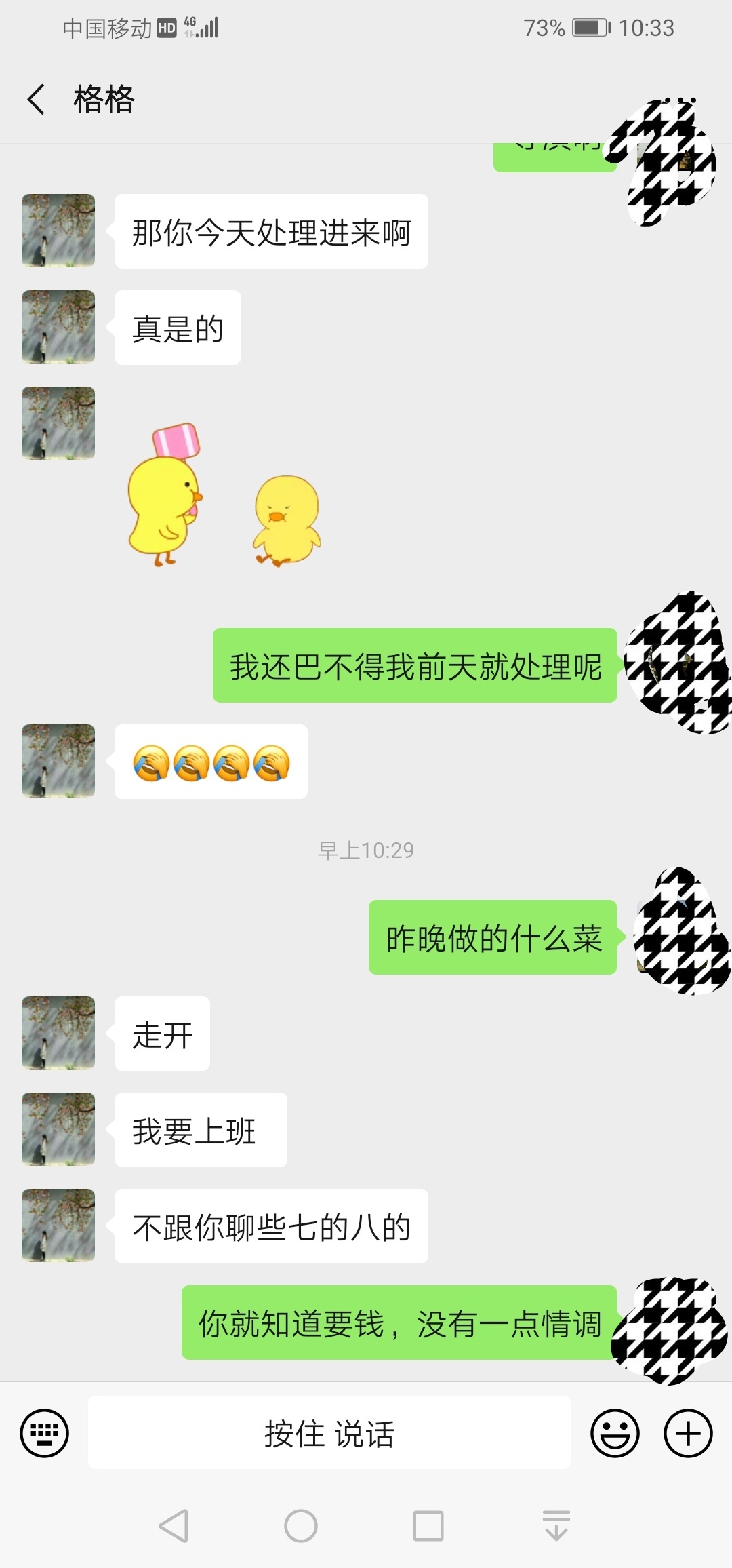 催收调情第二天

32 / 作者:你管我是谁c / 