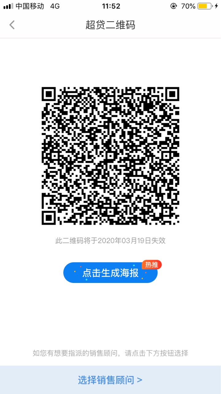 能通过预审就表示通过，比较大额。

65 / 作者:诚成城 / 