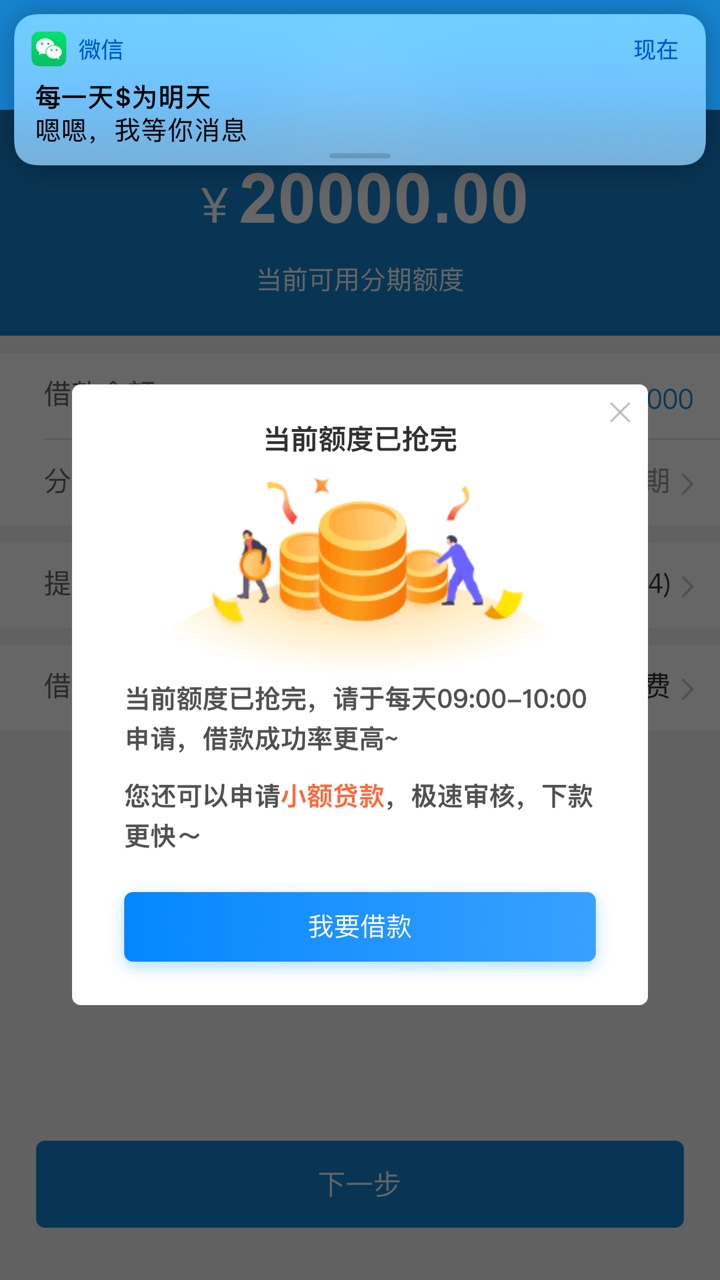 闪电借款怎么破解？有没有知道的老哥？


3 / 作者:土士二干十寸雨 / 