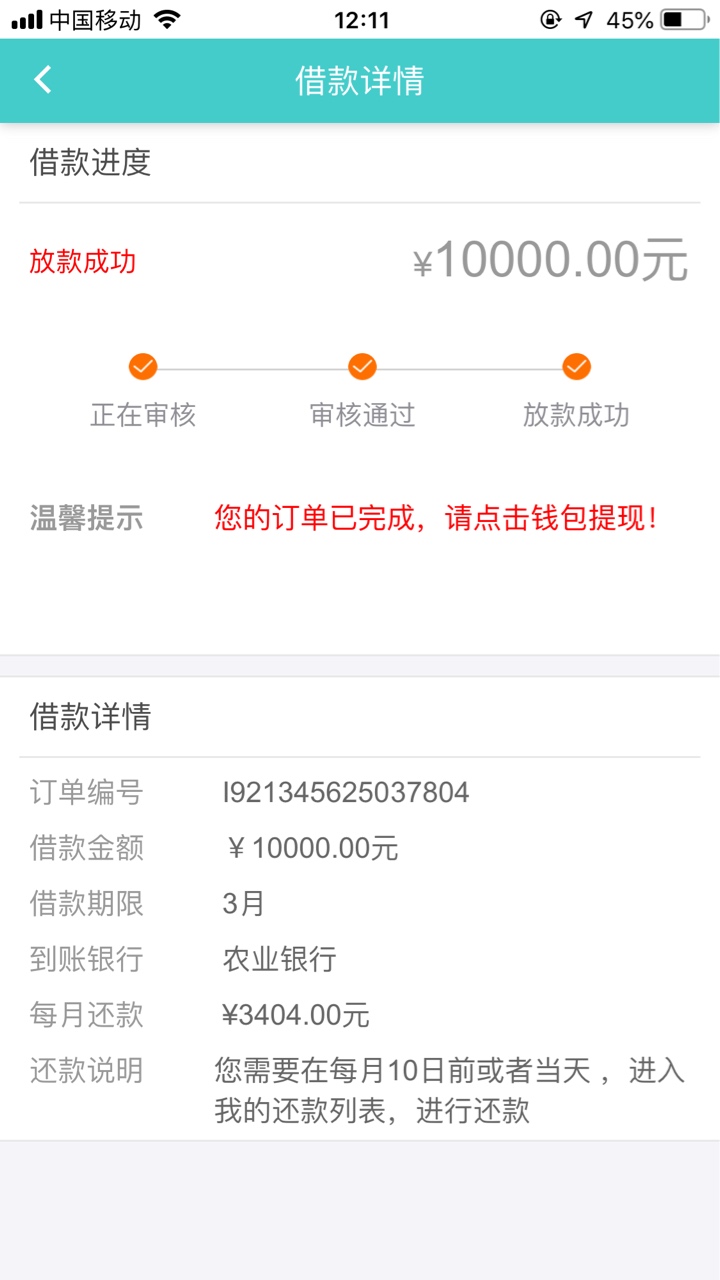 妈的，都是套路


13 / 作者:浪子不回 / 