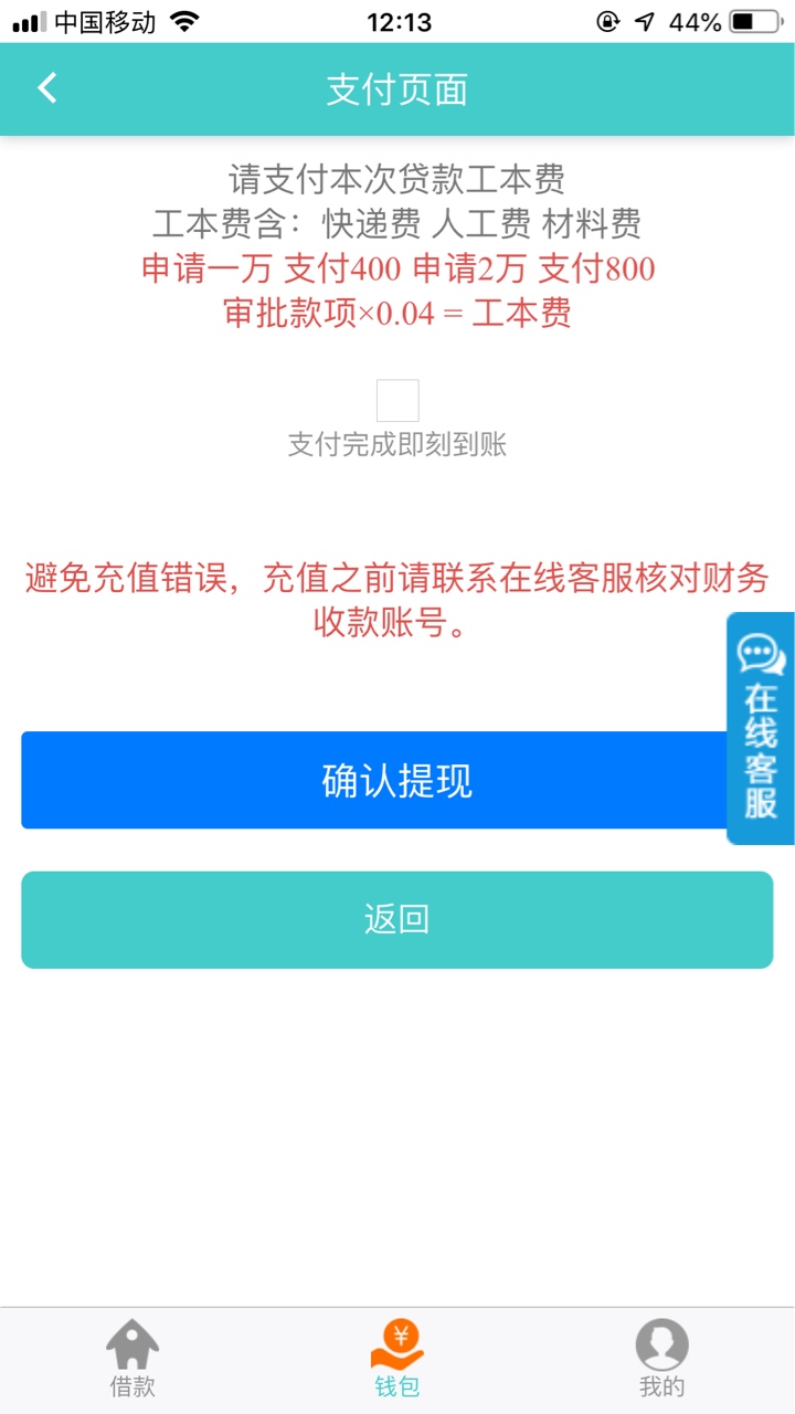 妈的，都是套路


47 / 作者:浪子不回 / 