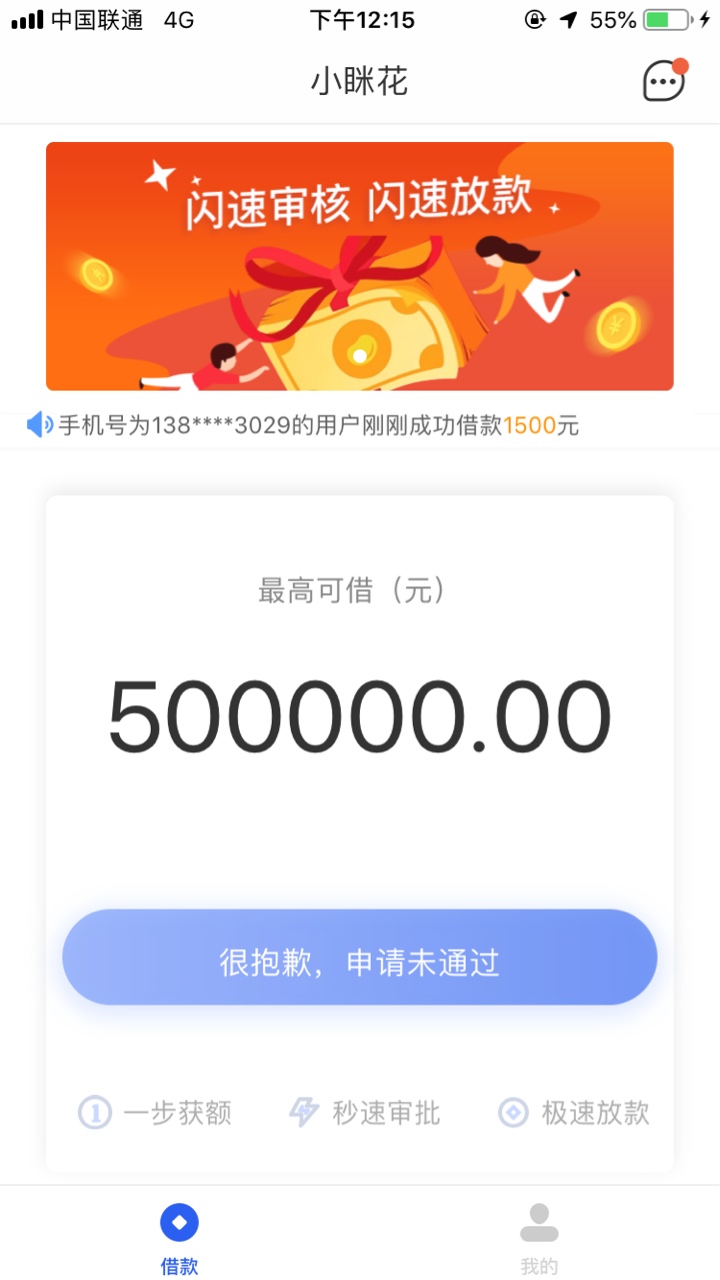 毫秒拒，还有别的口子吗


28 / 作者:雅典娜0823 / 