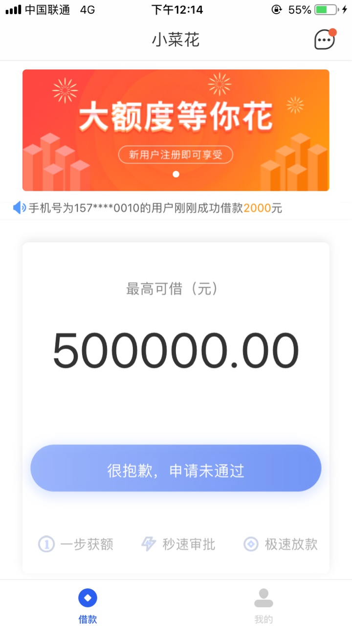 毫秒拒，还有别的口子吗


91 / 作者:雅典娜0823 / 