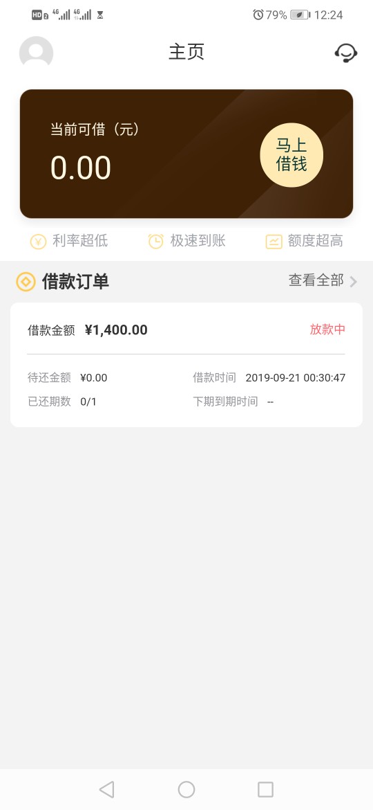 金鸡下蛋稳不稳

72 / 作者:哈哈口口 / 