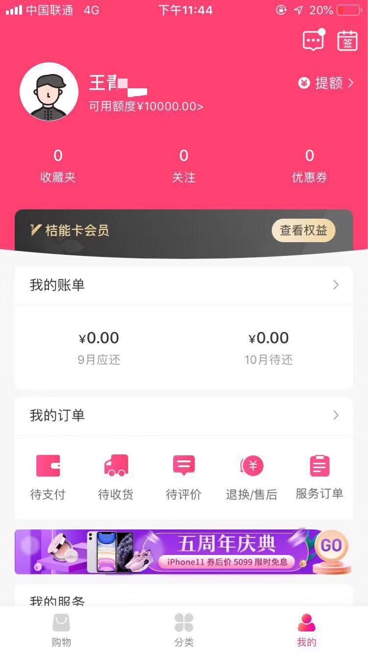 最近桔子很火啊


13 / 作者:A一言不合就放款 / 