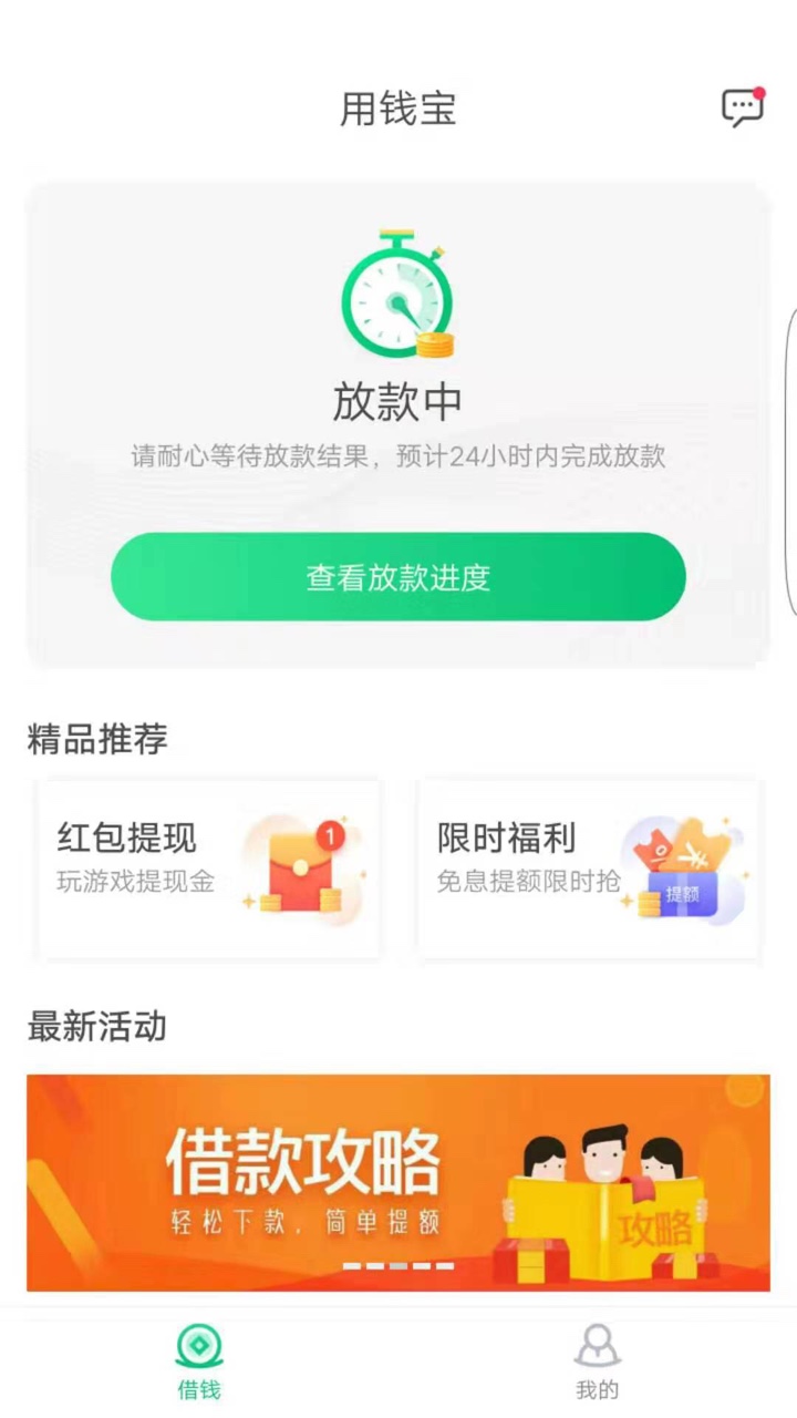 这个稳不稳


95 / 作者:鑫诚！ / 