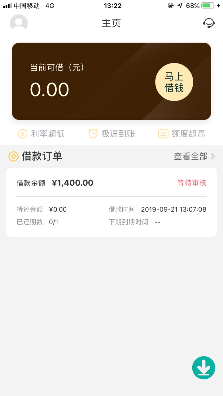 宁波系列的，其他几个都没额度，就这个金鸡下蛋认证完资料出了额度，到底稳不稳？

45 / 作者:zp13765999972 / 