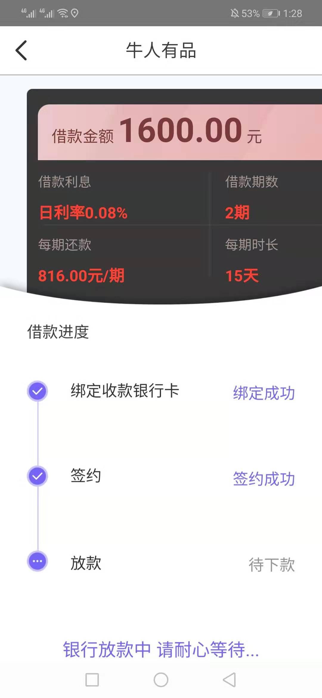 这速度真够可以 秒下款
30天


59 / 作者:qq1058045914 / 