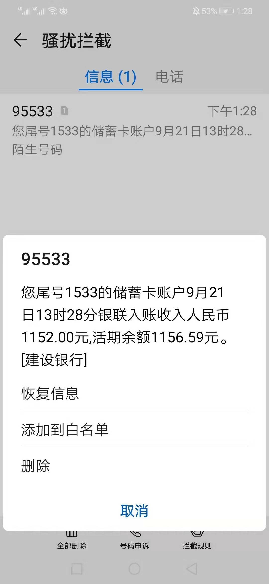这速度真够可以 秒下款
30天


11 / 作者:qq1058045914 / 
