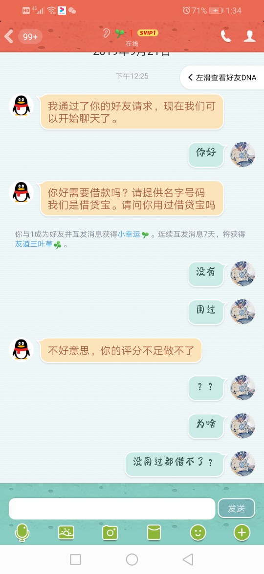 牛批

12 / 作者:晏祥 / 