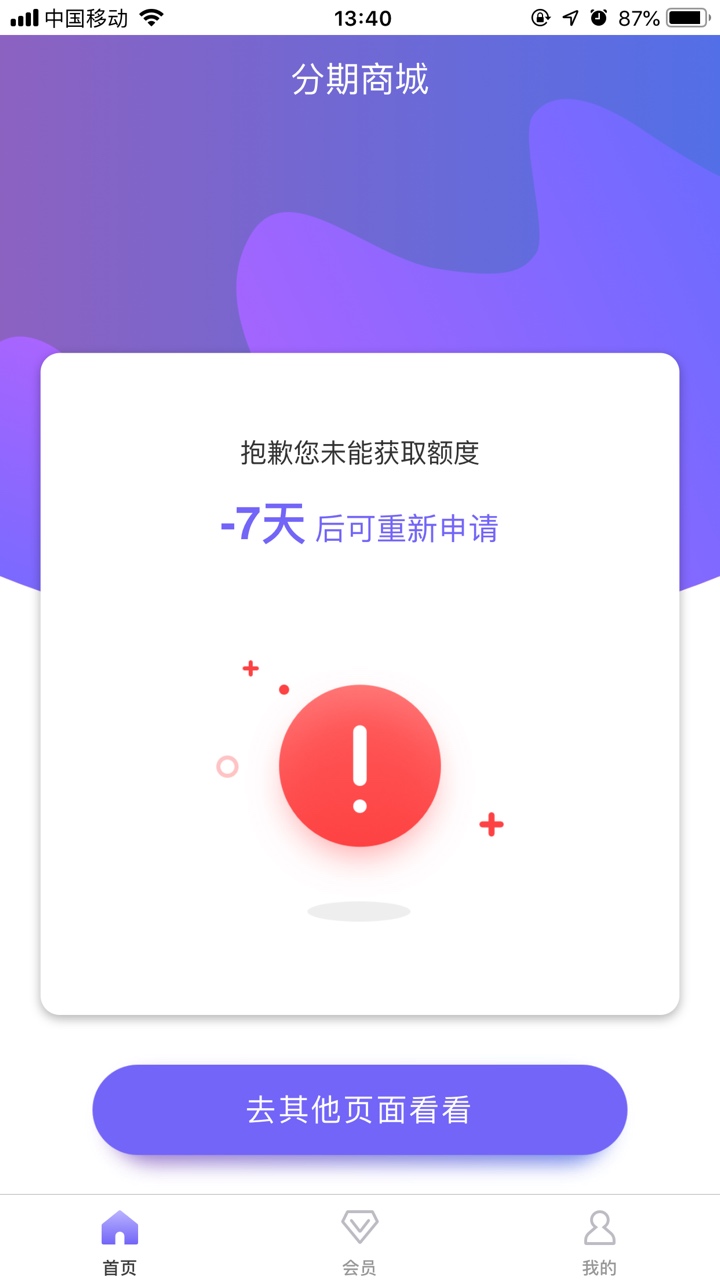 这速度真够可以 秒下款
30天


96 / 作者:不羁的疯R / 