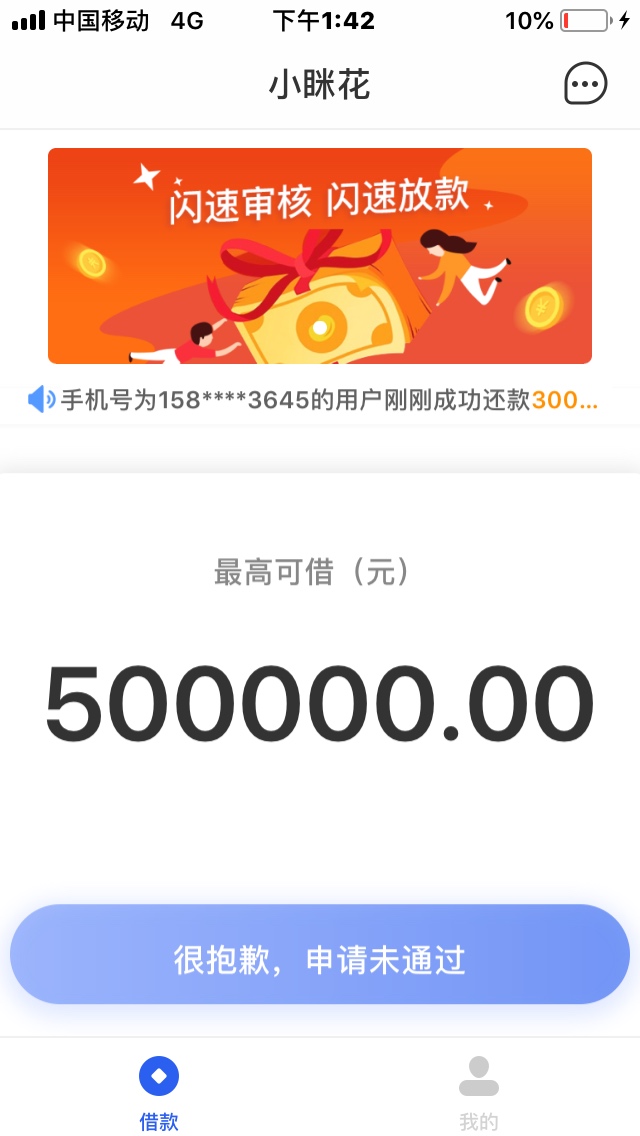 3杀



53 / 作者:谜（不要成谜） / 