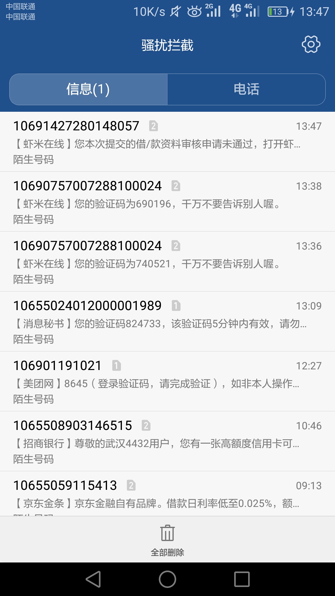 谁有宙斯钱包，虾米在线，御剑飞行的链接啊，下款红包
94 / 作者:x鸡你太美x / 