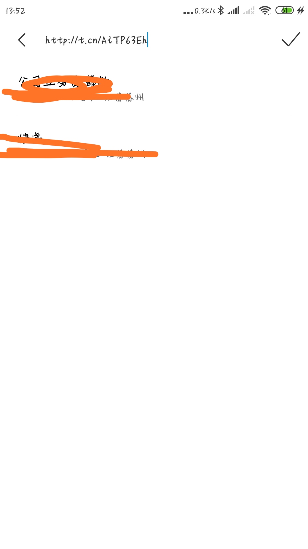 卧槽，我他妈没想到我能下款啊！！！ 优借记， 我 小菜花 和 小眯花 之前申请过都拒了85 / 作者:丁先 / 