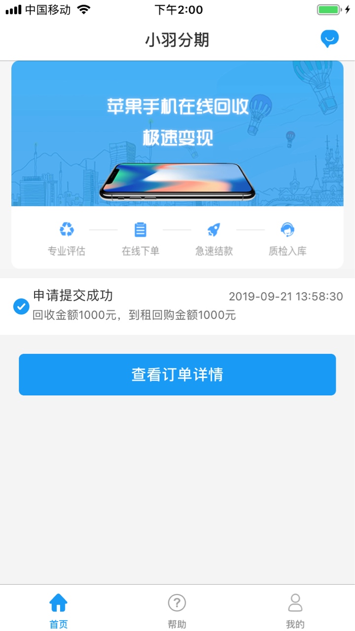 小榕白卡 小羽分期审核多久 本人6s


46 / 作者:自由- / 