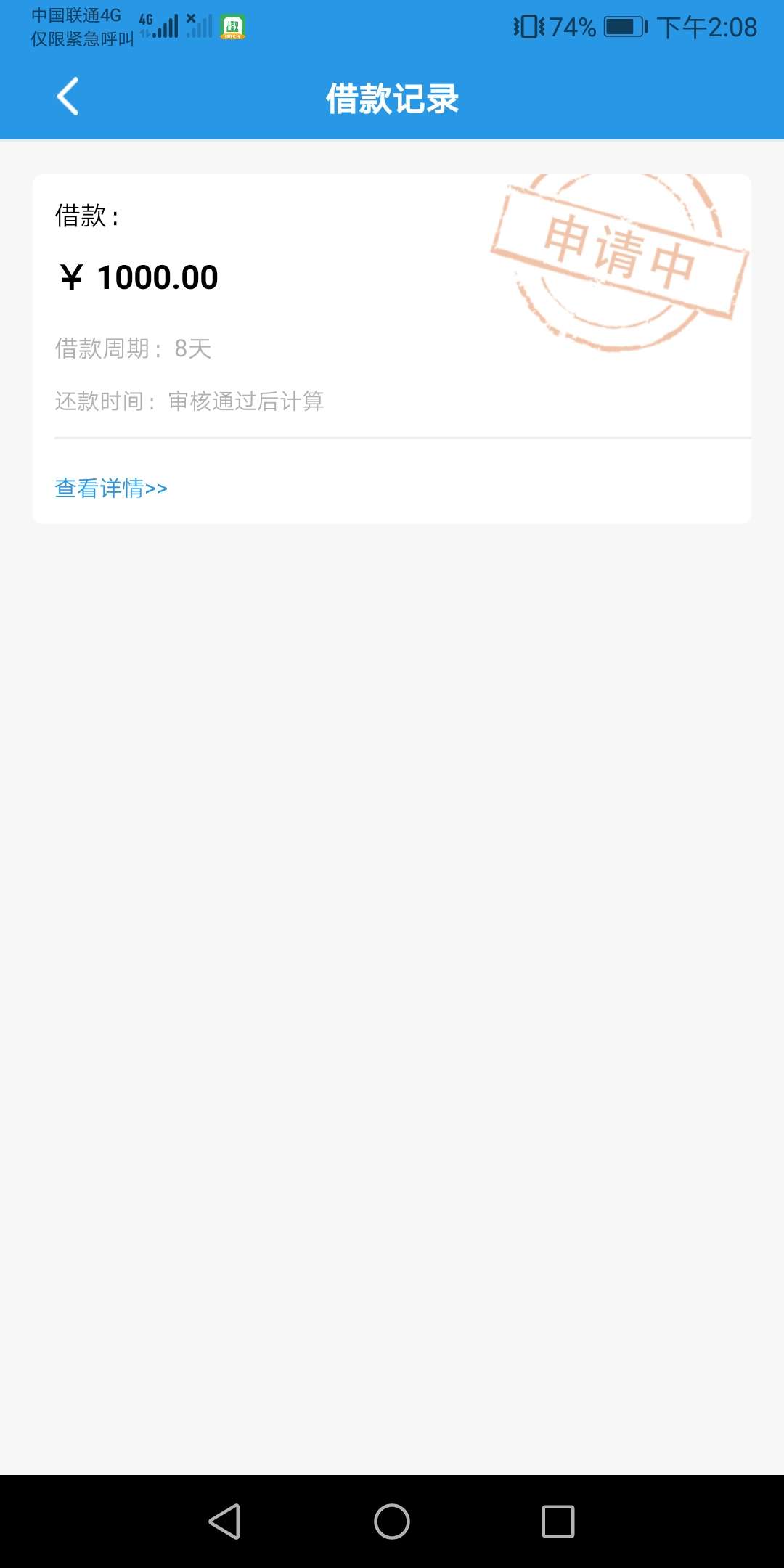 借呗钱包，机会不？

94 / 作者:15567196483 / 