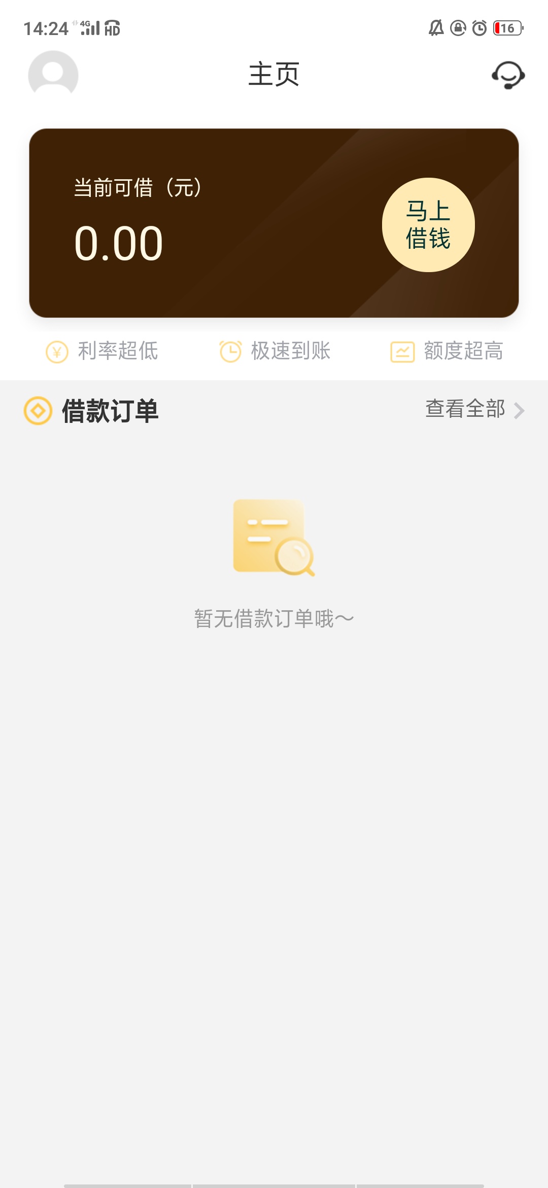 你们的三杀和我一样吗？



75 / 作者:一点小情绪 / 