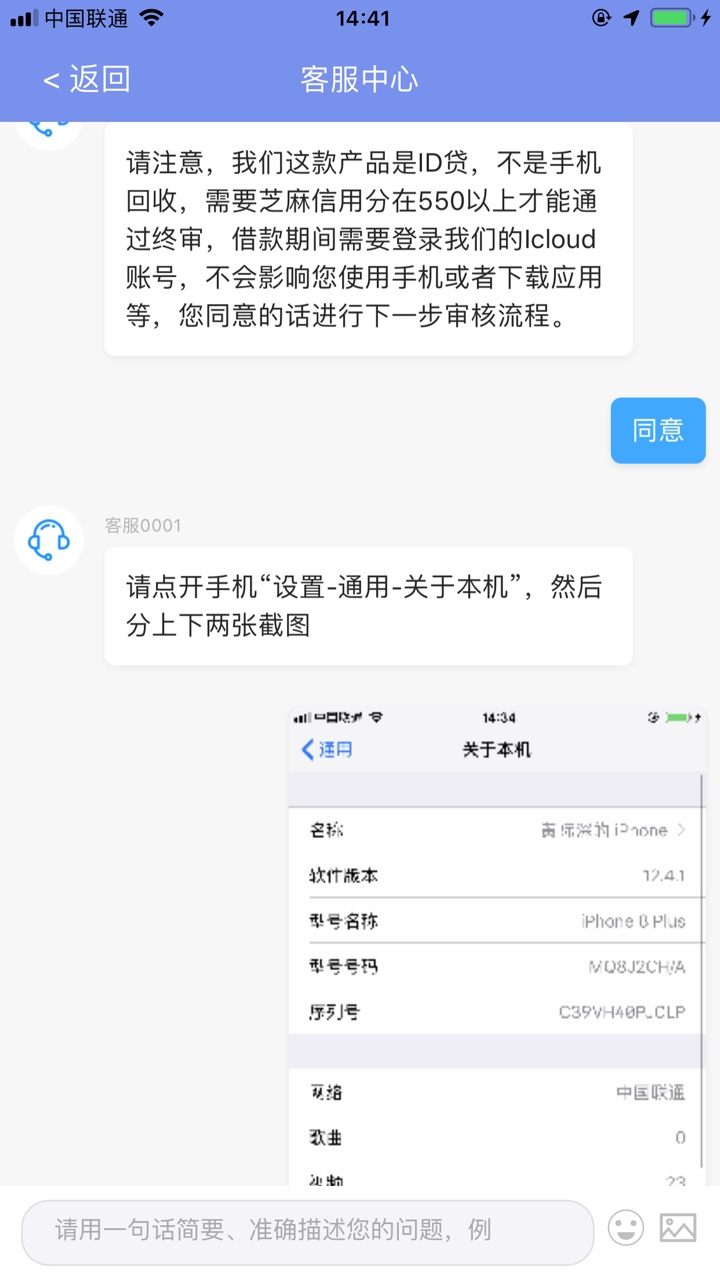 佛了现在的ID代都要狗分了吗


22 / 作者:倪敏or / 