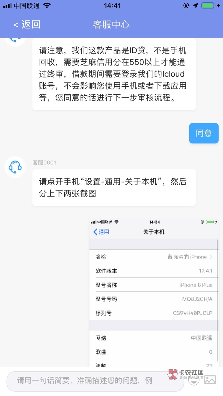 佛了现在的ID代都要狗分了吗


80 / 作者:倪敏or / 