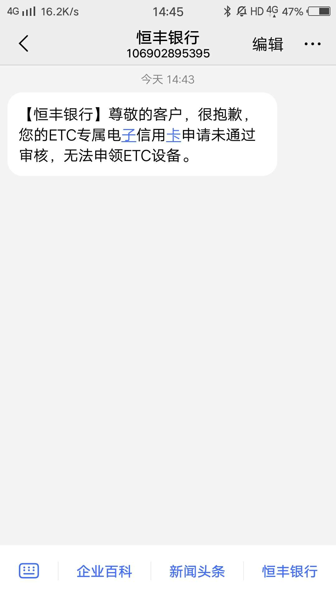 三推了，我该怎么办

34 / 作者:大傻x / 