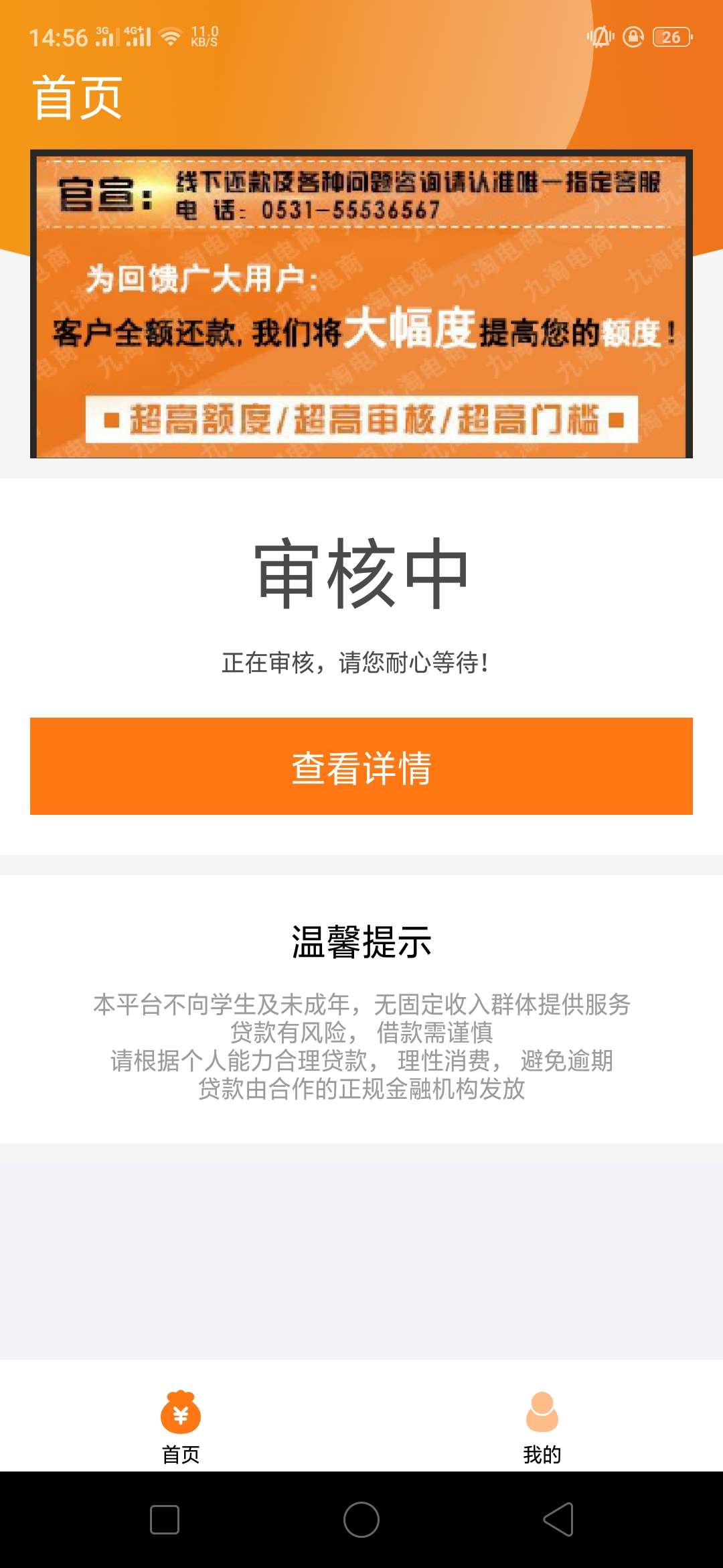 老天保佑啊！！

59 / 作者:sk112233 / 