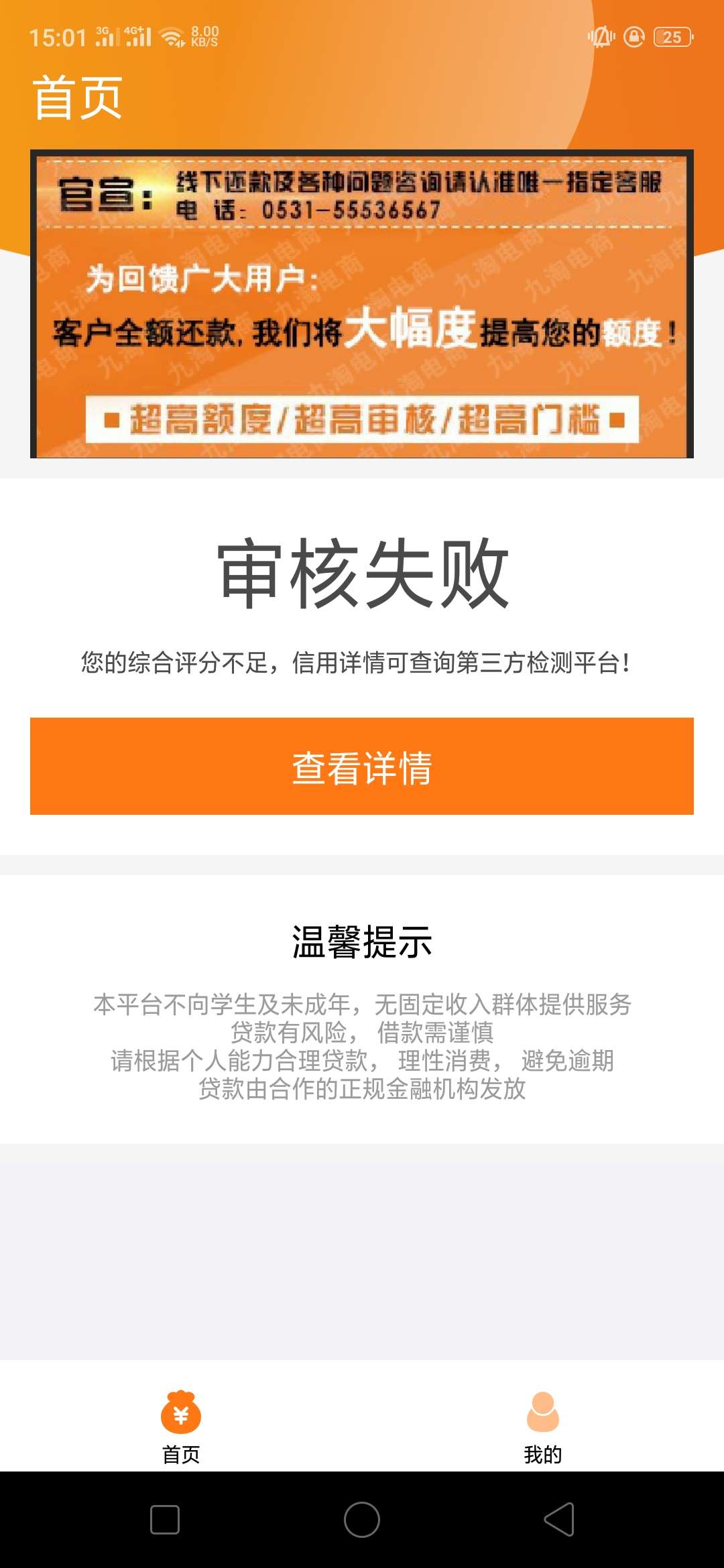 老天保佑啊！！

100 / 作者:sk112233 / 