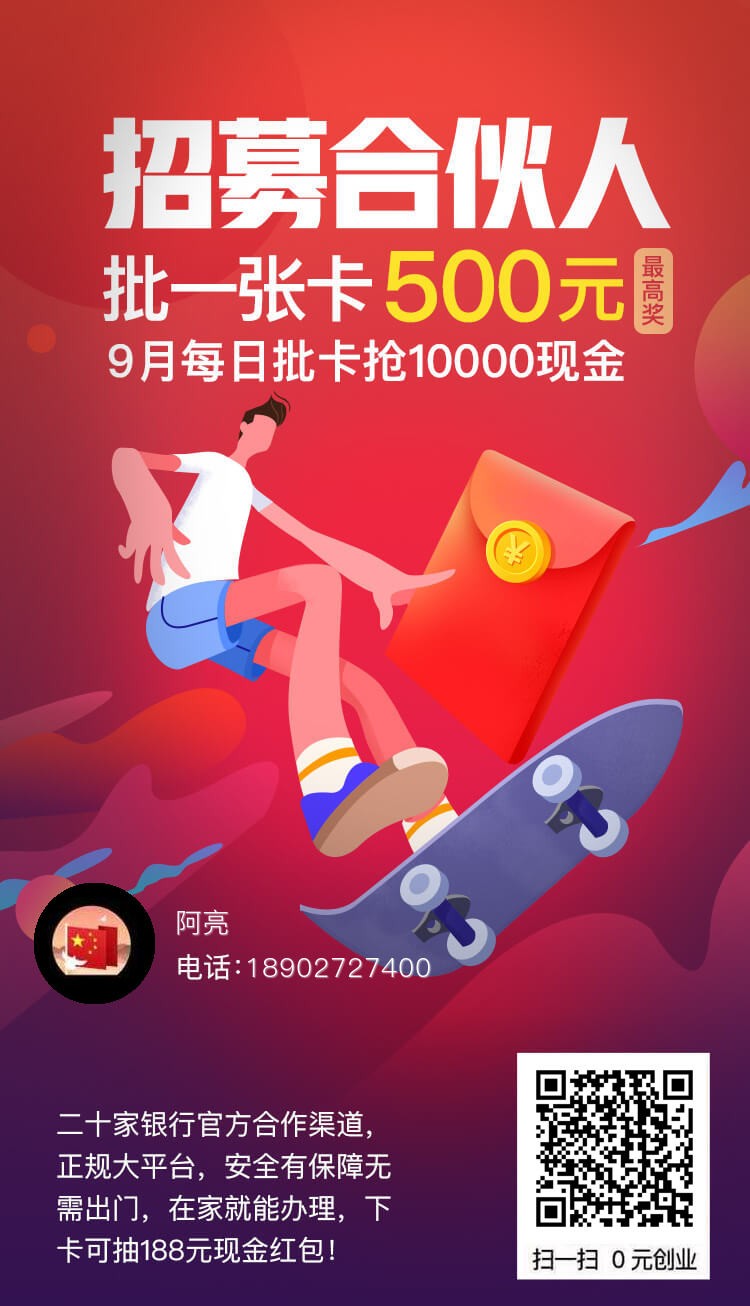 最近银行放水，下卡比较容易。

41 / 作者:阿亮 / 
