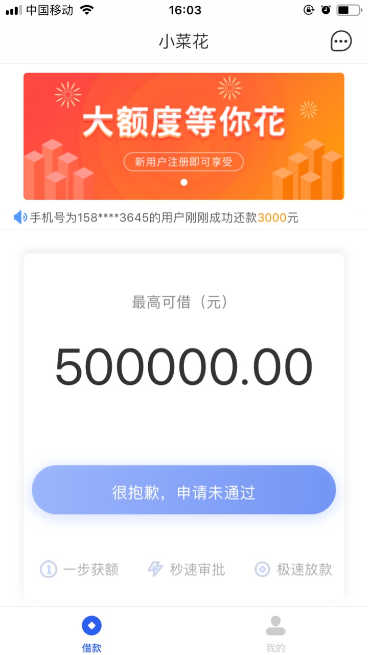 苹果手机小菜花三件套83 / 作者:红豆生南国，。 / 