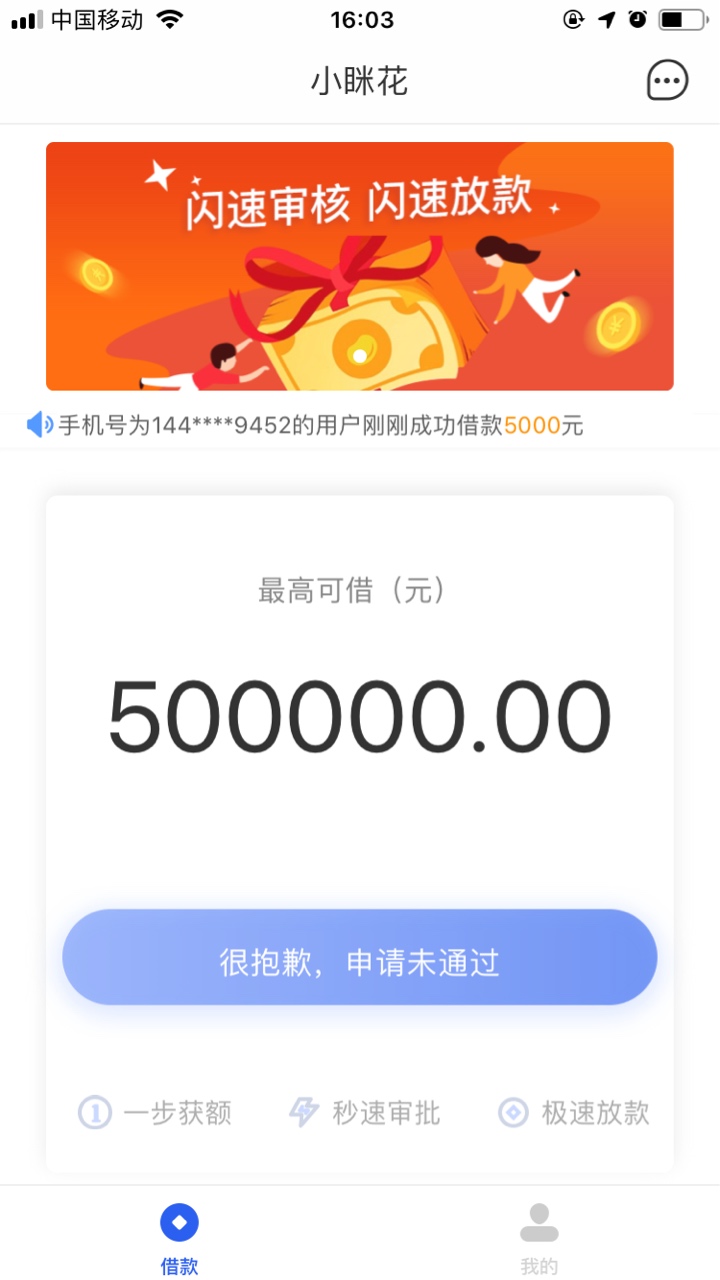 苹果手机小菜花三件套92 / 作者:红豆生南国，。 / 