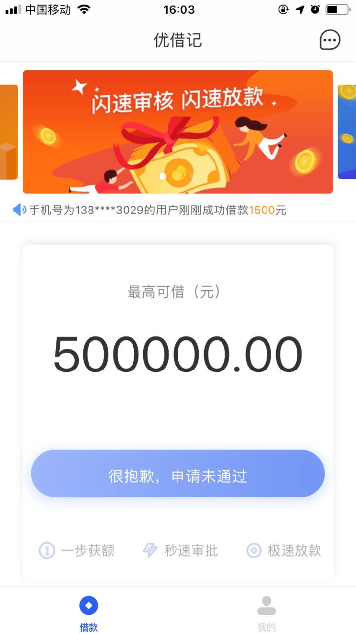苹果手机小菜花三件套56 / 作者:红豆生南国，。 / 