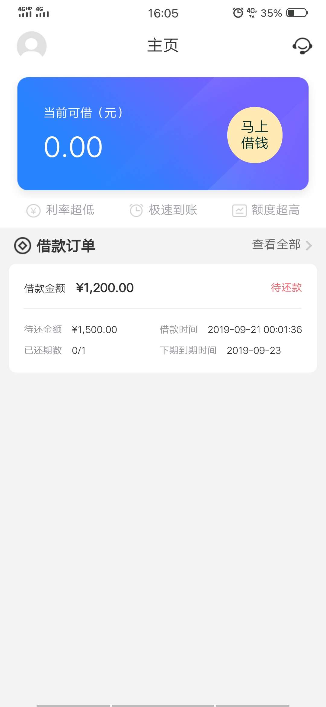 呗呗分期，天选？强制半年，芝麻分545，无花呗，通话一般，幸福来得太突然



85 / 作者:sbbxjjfbd / 