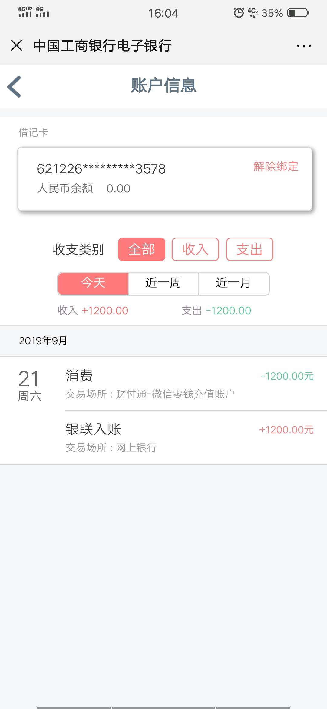 呗呗分期，天选？强制半年，芝麻分545，无花呗，通话一般，幸福来得太突然



45 / 作者:sbbxjjfbd / 