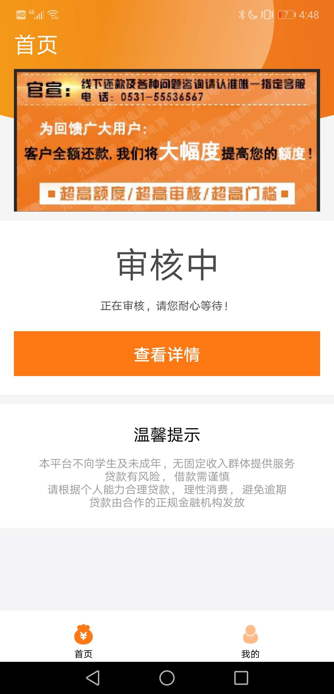 能过吗

100 / 作者:柒少 / 
