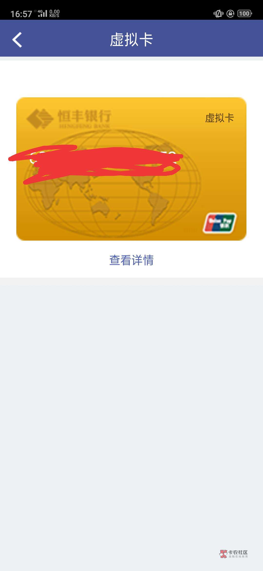 微信etc和支付宝etc区别_支付宝微信ETC优缺点_微信支付宝etc好用吗