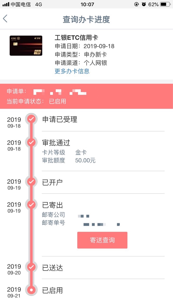 有一样的老哥吗，etc……

11 / 作者:A佳起 / 