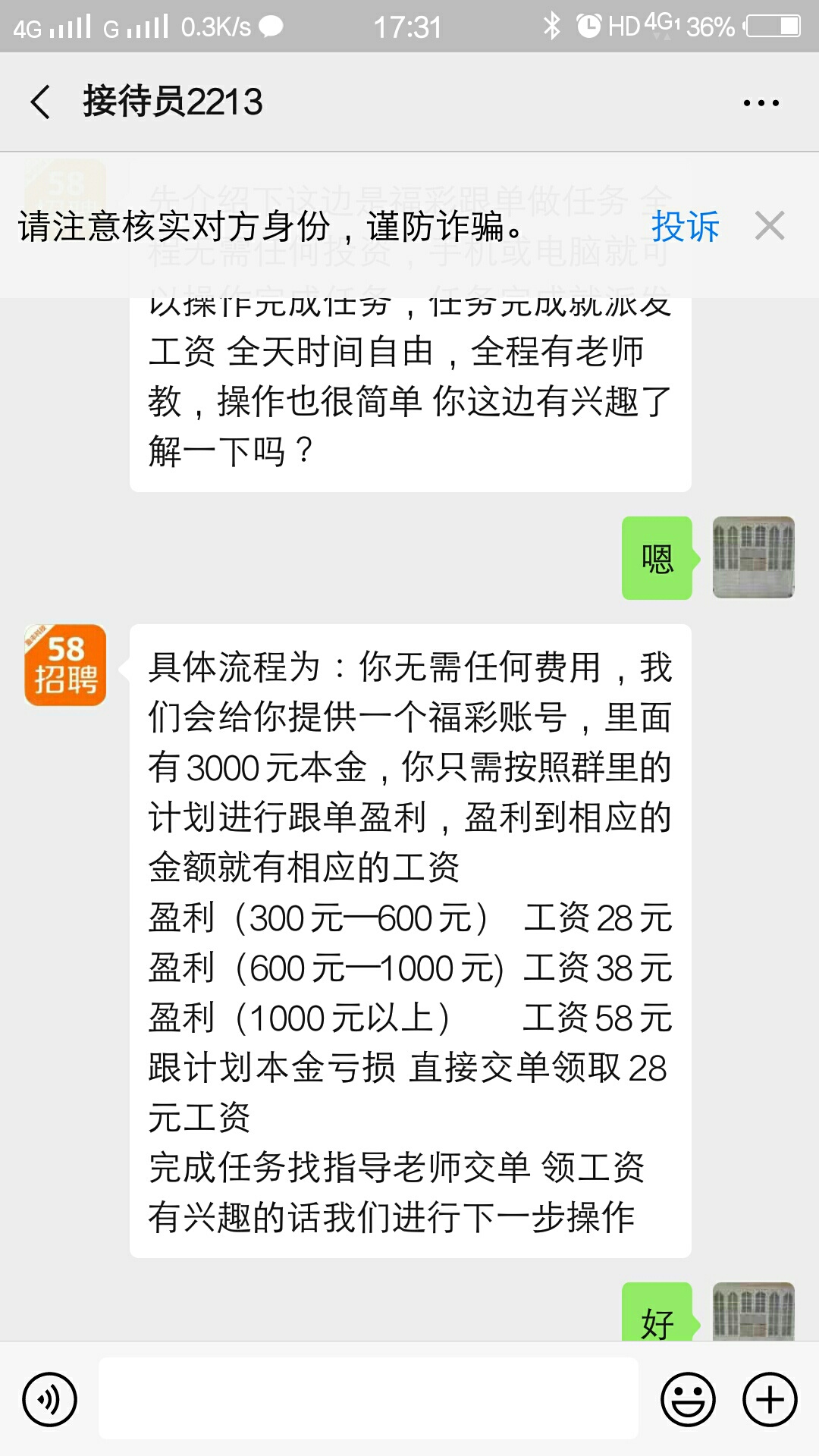 老哥们开始撸羊毛了


25 / 作者:好看很过分VB / 