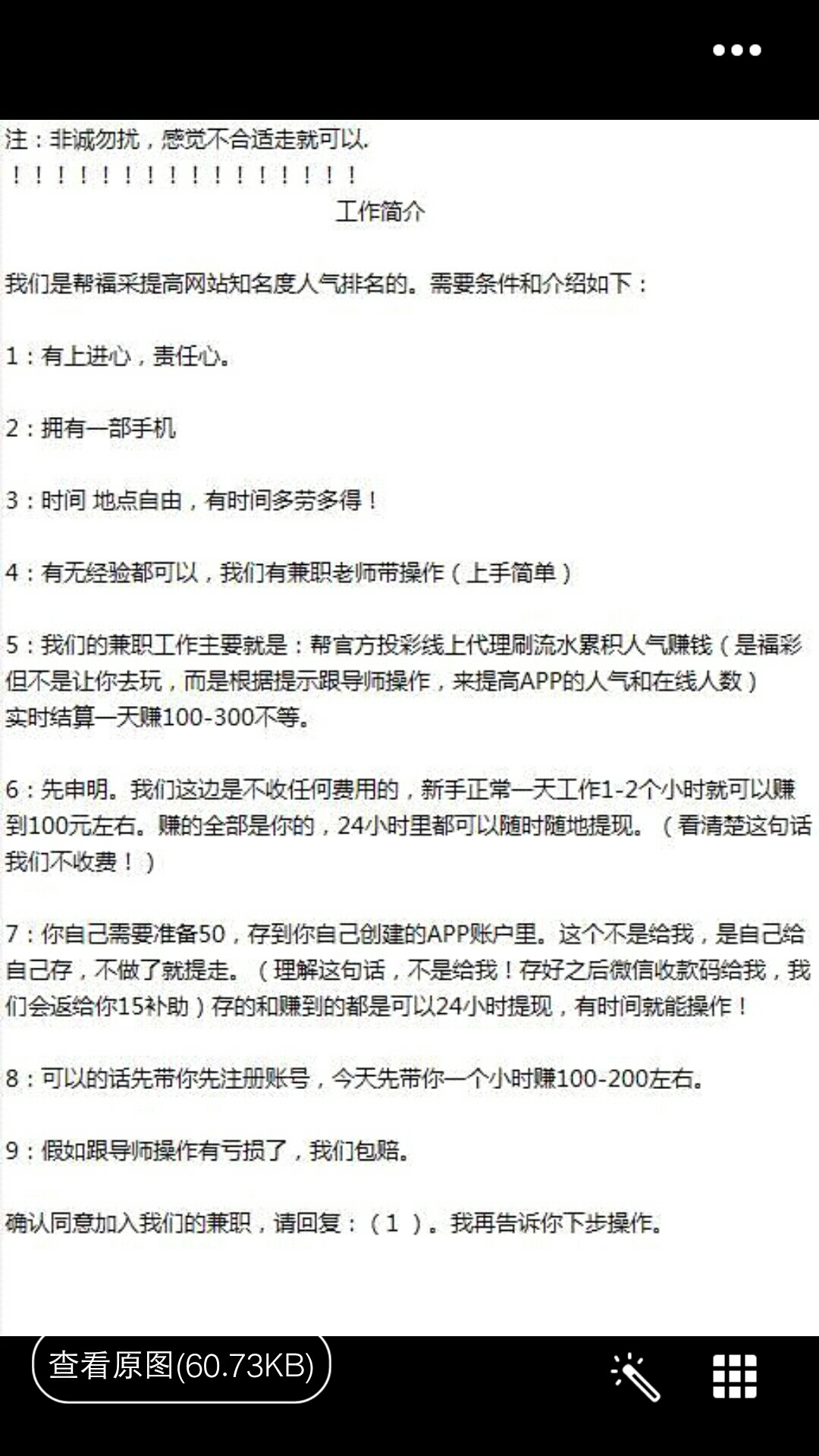 老哥们开始撸羊毛了


51 / 作者:好看很过分VB / 