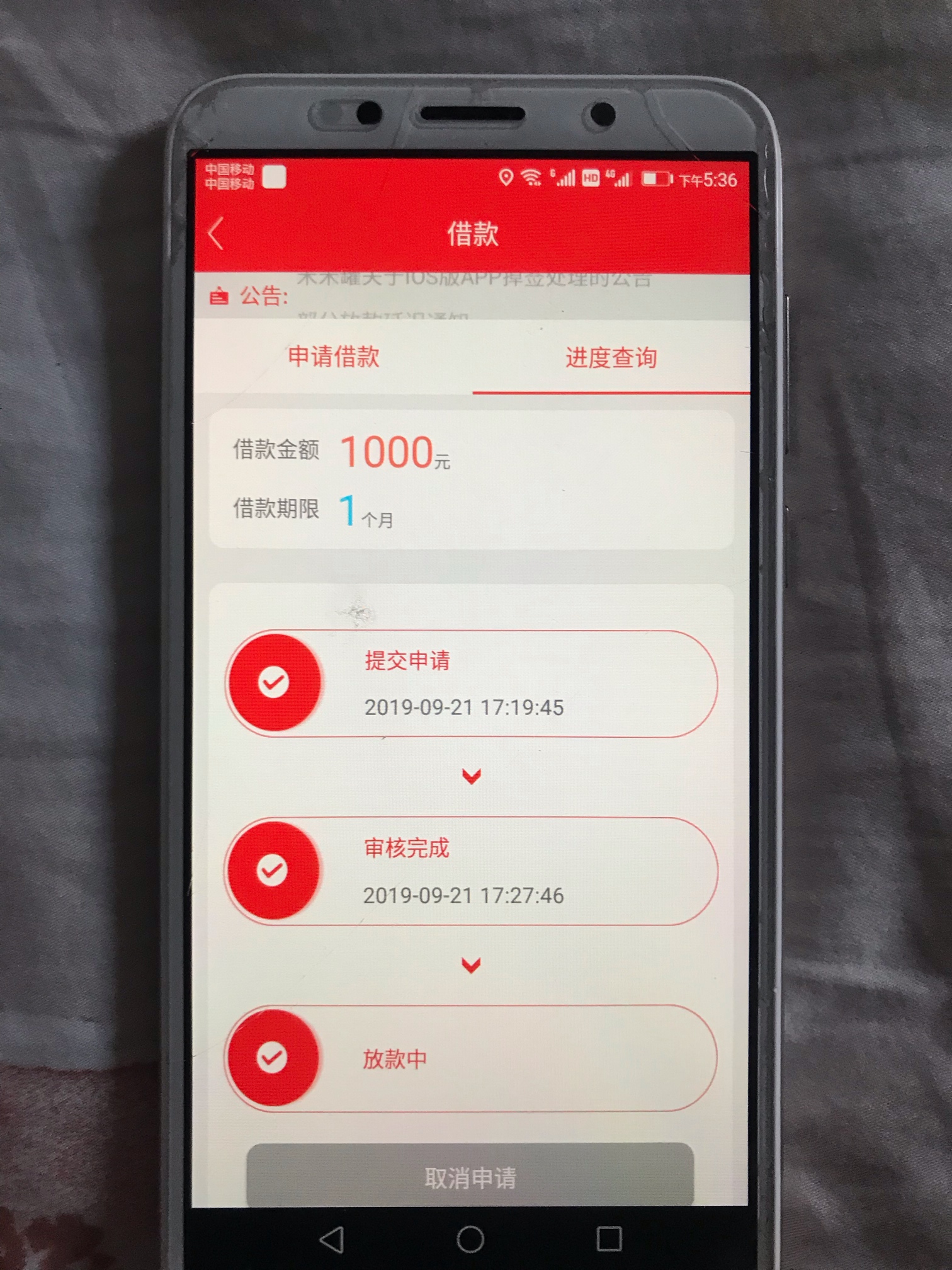 米米罐已到账。有想法的可以去碰瓷


82 / 作者:777777777777777 / 