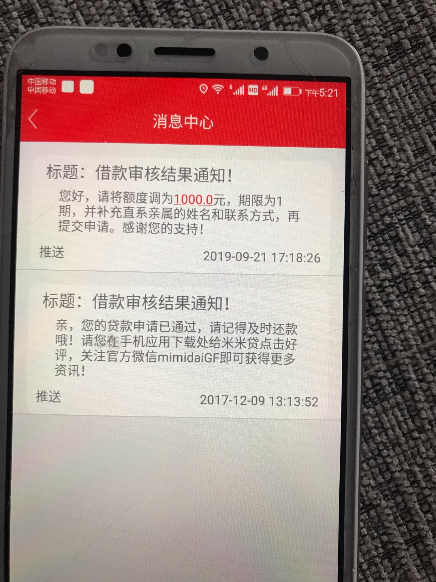 米米罐已到账。有想法的可以去碰瓷


61 / 作者:777777777777777 / 