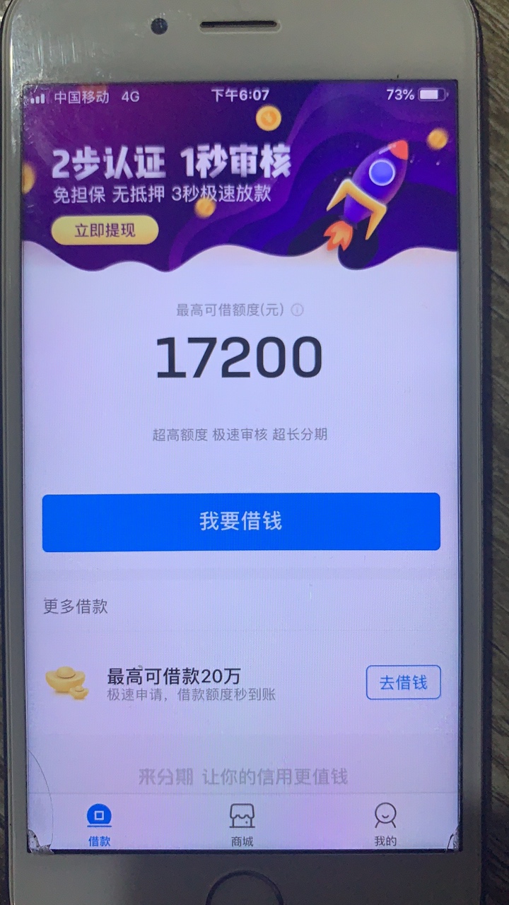 这个如何破解

77 / 作者:灰太狼卖锅 / 