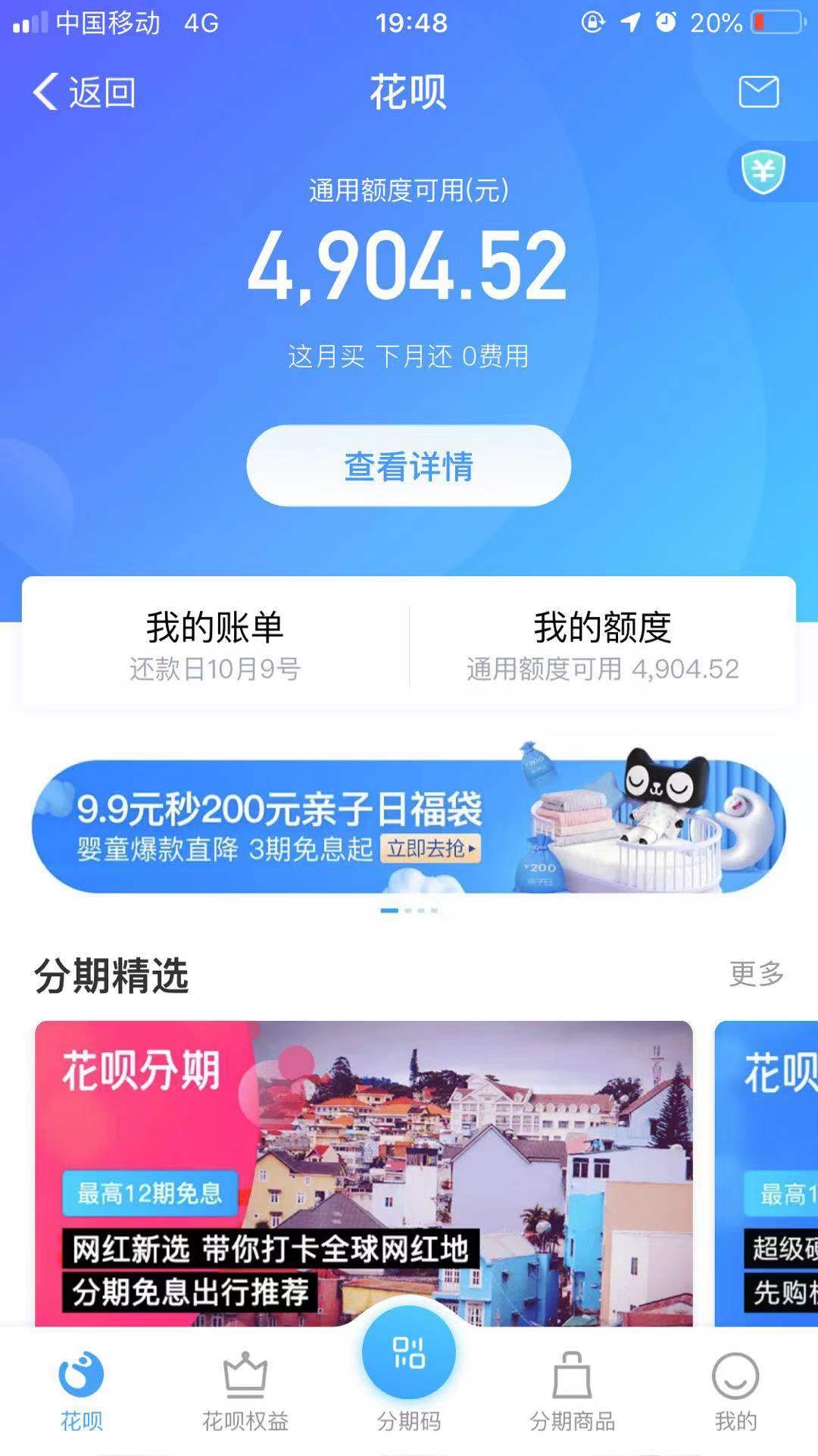 我是做网贷的  哈哈我自己也掉进卡农了  负债累累


30 / 作者:qq1058045914 / 