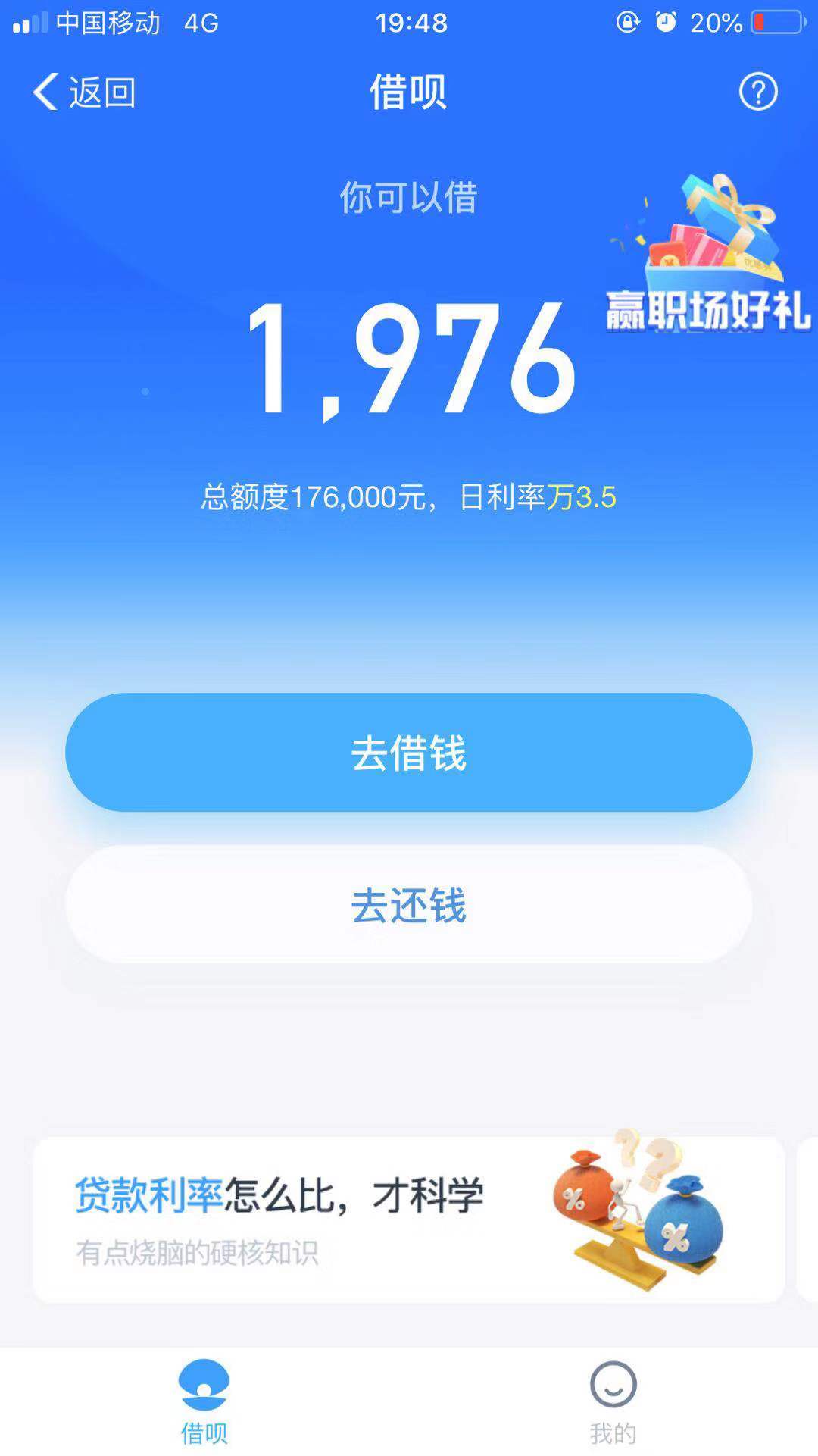 我是做网贷的  哈哈我自己也掉进卡农了  负债累累


18 / 作者:qq1058045914 / 