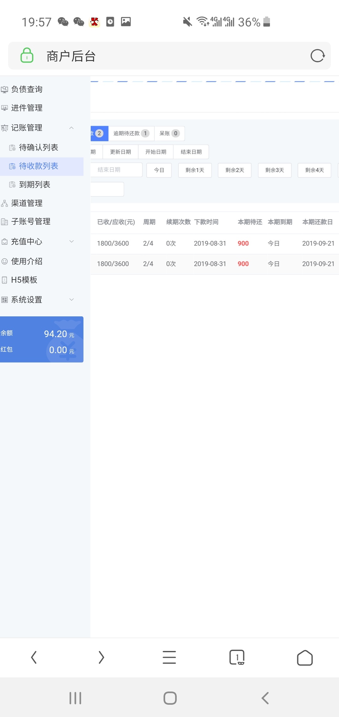 我是做网贷的  哈哈我自己也掉进卡农了  负债累累


68 / 作者:qq1058045914 / 