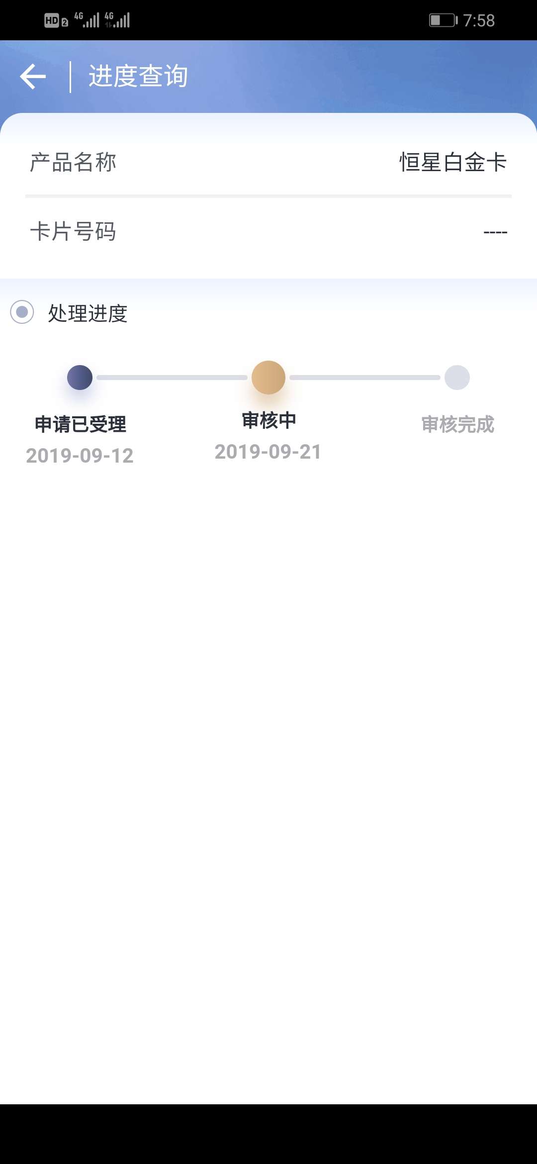 ETC开路，有没有比我还久的，发图出来看看

8 / 作者:936586 / 