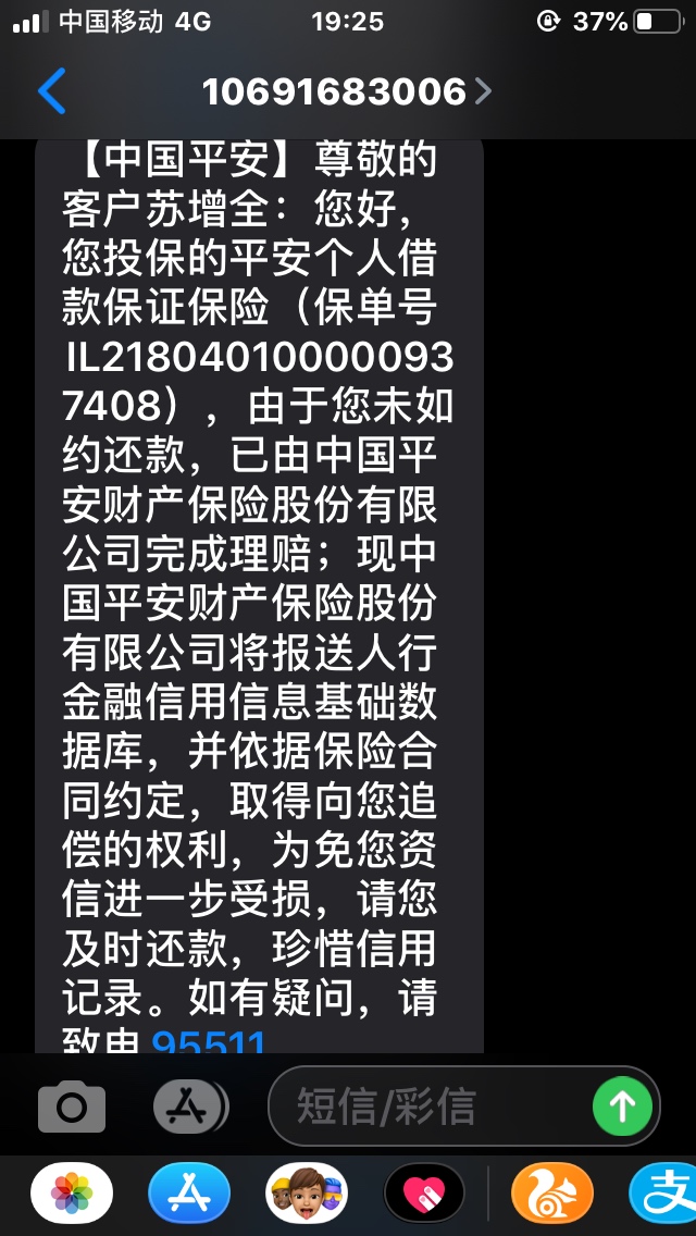 是不是代chang了

56 / 作者:20190317 / 