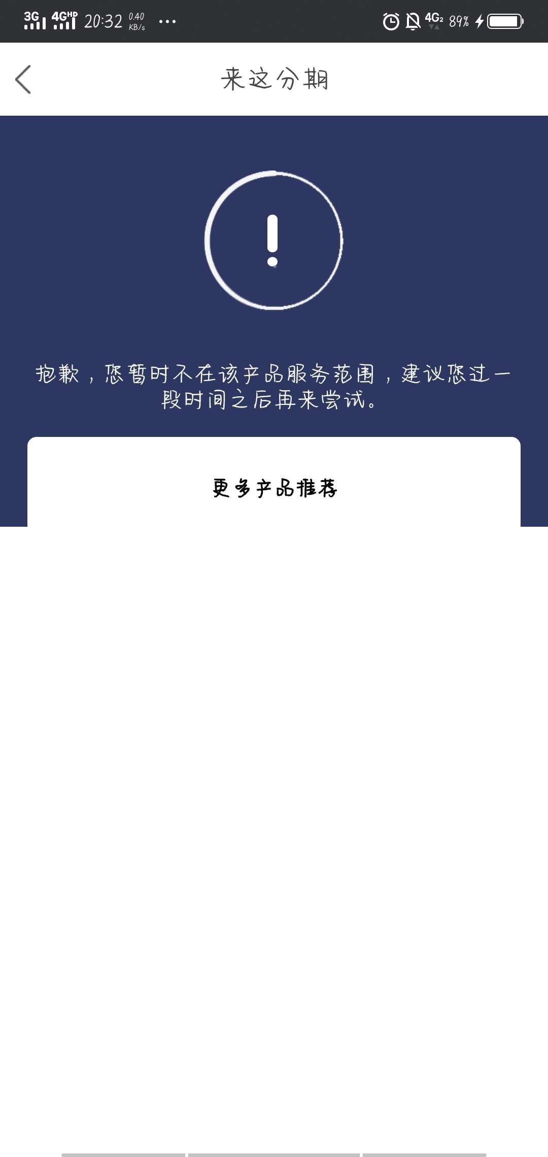 稳了不老哥们

61 / 作者:神明不渡苦难 / 