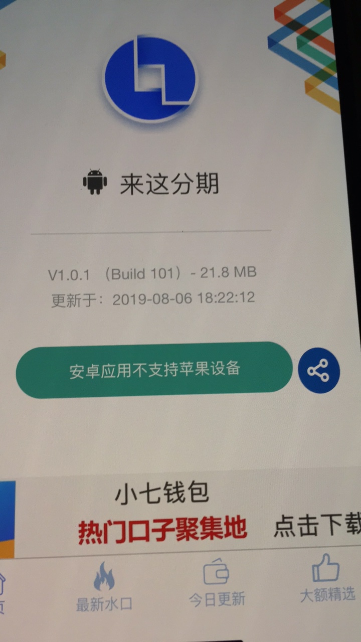 稳了不老哥们

40 / 作者:爱钓鱼的小鲁班 / 