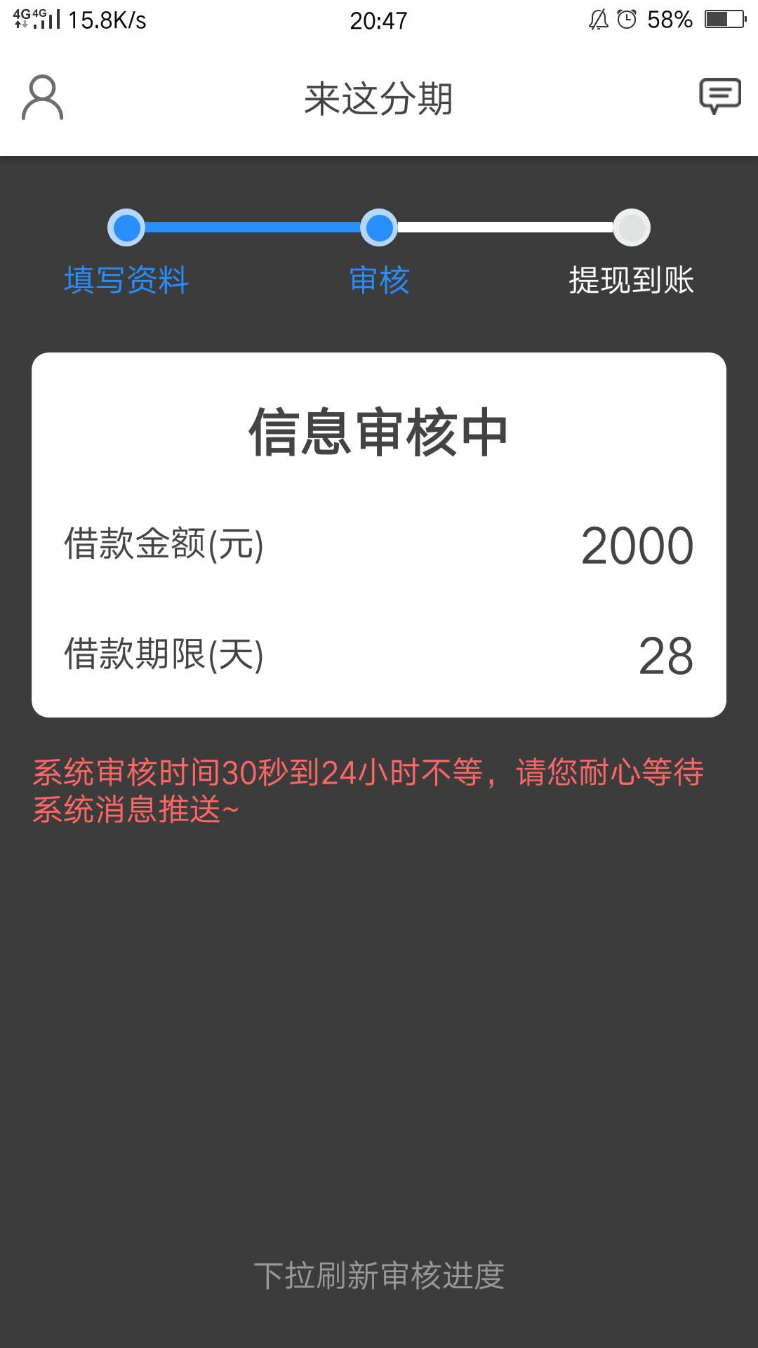 直播求怀孕

52 / 作者:借不到的我 / 